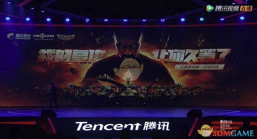 红警ol手游官网预约地址(预约方法介绍)