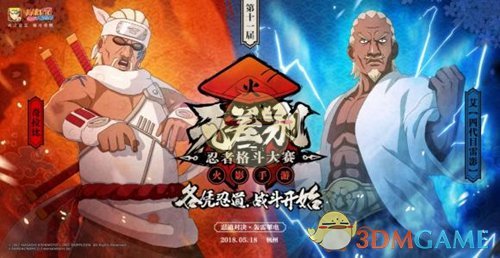 火影忍者手游无梨甚八忍刀七人众如何获得(无梨甚八忍刀七人众获得方式详解