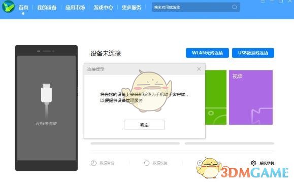 鸿蒙系统退回安卓系统教程