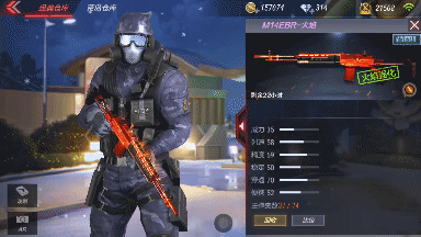 《穿越火线：枪战王者》M14EBR-火焰版评测