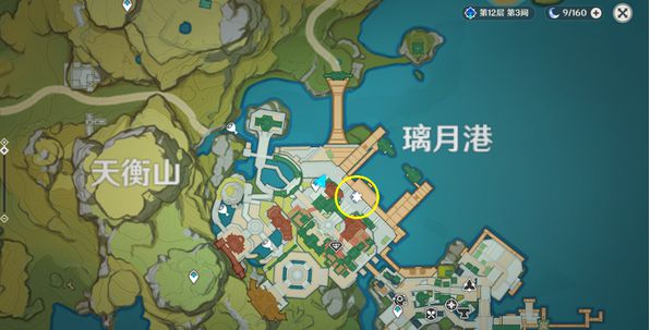 《原神》海上拾玉任务触发攻略