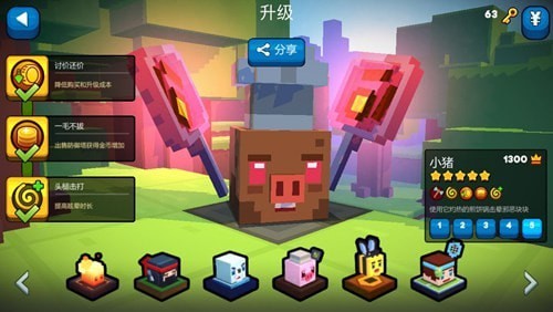 方块塔防免费下载