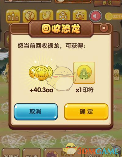陀螺世界印符有什么用(陀螺世界印符作用介绍)