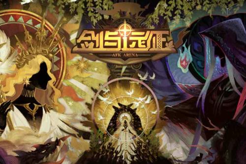 《剑与远征》森林大冒险攻略大全