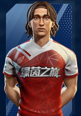 绿茵之巅莫德里奇球员图鉴介绍(莫德里奇特技及属性面板一览)