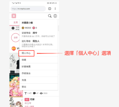 《米国度》官网登录入口手机