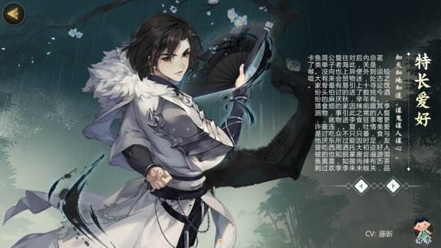 剑网3指尖江湖裴元怎么玩(裴元玩法介绍)