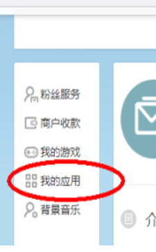 《新浪微博》批量删除微博方法介绍