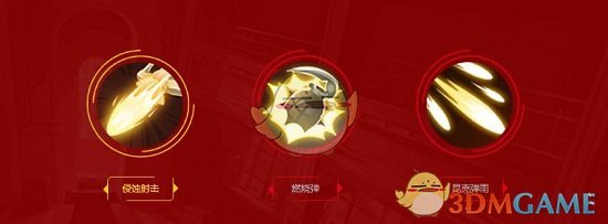 《东京战纪》泷泽政道介绍