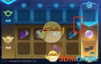 《QQ飞车》手游荣耀勋章二期规则奖励汇总