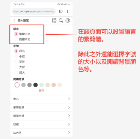 《米国度》官网登录入口手机