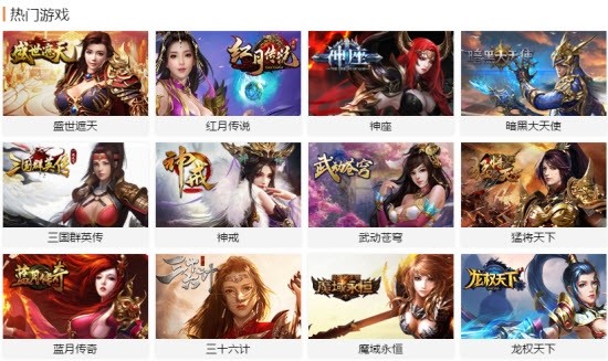 《鲁大师游戏》官网地址介绍