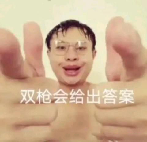 奖励哥是什么梗