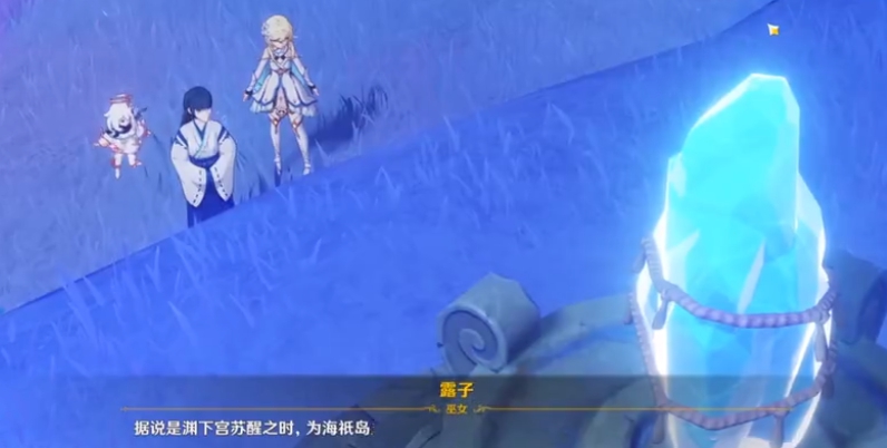 《原神》止水之潘任务攻略