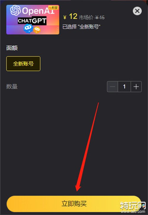 chatgpt国内能用吗 教你如何注册Chat GPT