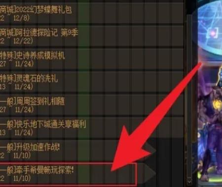 dnf平民怎么搞白金徽章?