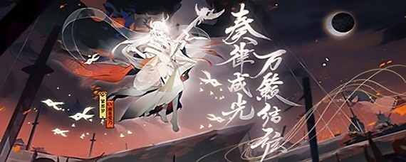 阴阳师春浦鲤鱼风在哪(春浦鲤鱼风位置)