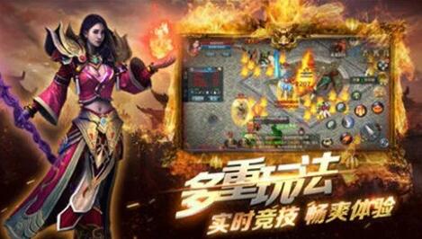 热血屠龙礼包激活码奖励领取