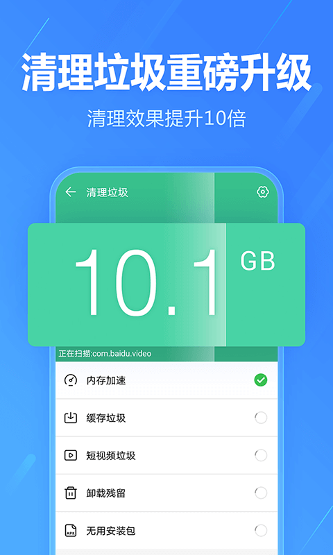 2345游戏大全手机版 v5.3 安卓版 2