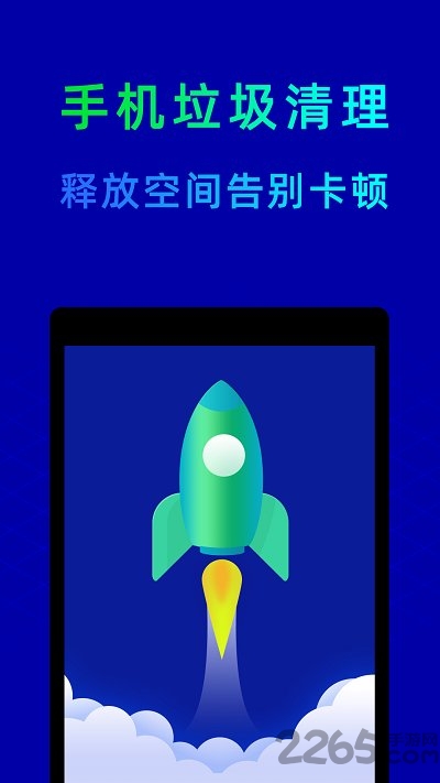 鲁大师手机版官方版 v10.7.6 安卓最新版本 3