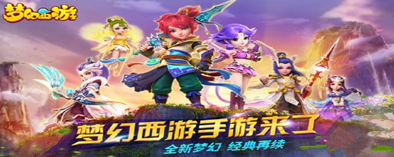 梦幻西游魔力等于多少法伤(魔力计算公式介绍_梦幻西游)