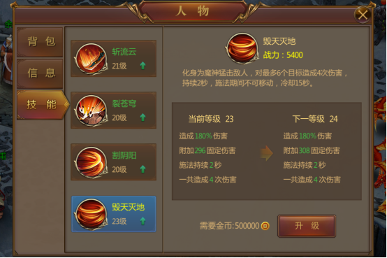 三生道诀.png
