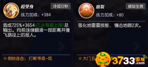 拳皇命运大门五郎怎么玩,拳皇命运大门五郎,拳皇命运大门五郎出招表,拳皇命运.png