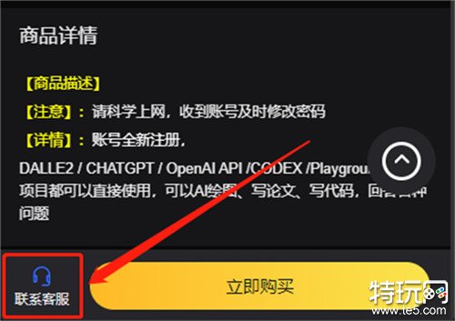 chatgpt国内能用吗 教你如何注册Chat GPT