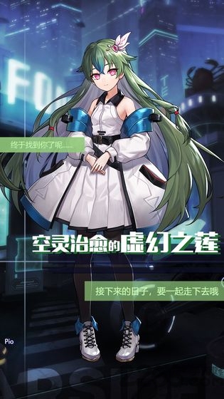 星之彼端游戏(暂未上线) v2.3.9 官方安卓版 3