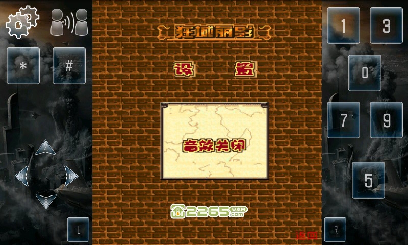 狂城丽影中文版(暂未上线) v2.1 安卓版 3