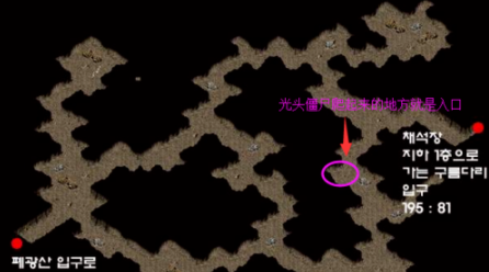复古传奇尸王殿怎么进