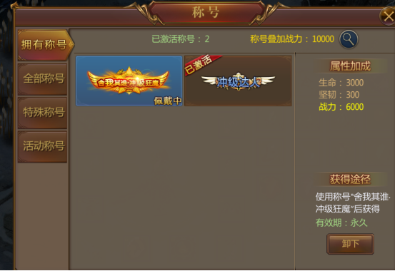 三生道诀.png