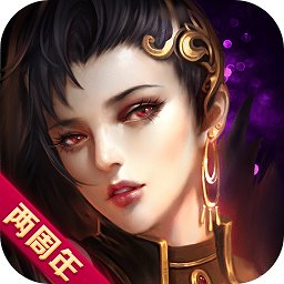 苍穹变手游下载(苍穹变手游最新版下载)