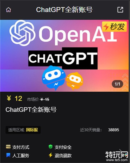 chatgpt国内能用吗 教你如何注册Chat GPT