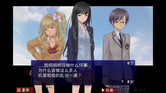 囚人的旋律内购破解版 v1.0.8g 安卓完整版 1
