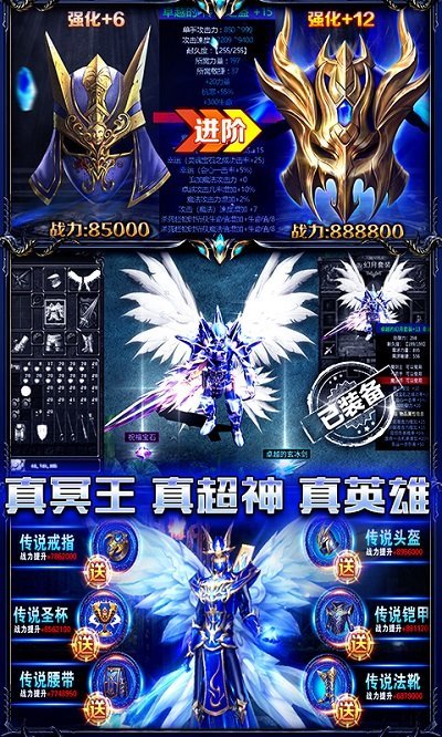 剑与勇士手游版 v1.10.13 安卓版 0