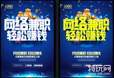 有人问网上怎么赚钱啊(很简单的网上赚钱方法)