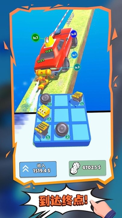疯狂的赛车闯关游戏 v1.0.0 安卓版 1
