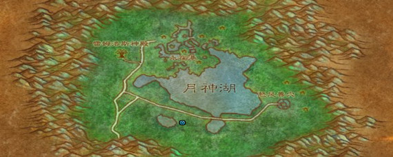 魔兽世界怀旧服月光林地怎么回去(月光林地如何回去教程指南介绍)