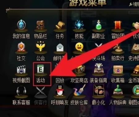dnf平民怎么搞白金徽章?