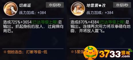 拳皇命运大门五郎怎么玩,拳皇命运大门五郎,拳皇命运大门五郎出招表,拳皇命运.jpg