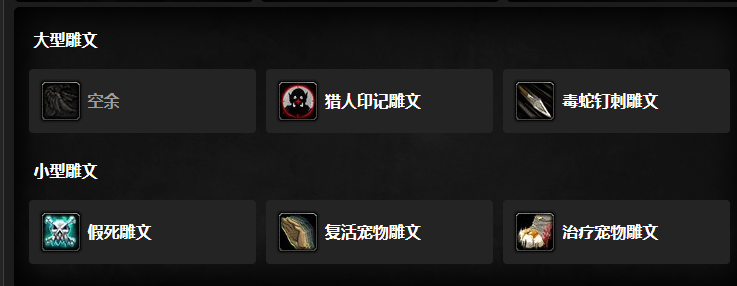 魔兽世界wlk兽王猎人天赋攻略