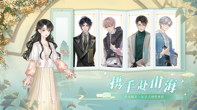 代号gfg手游 v1.0.8 官方安卓版 1