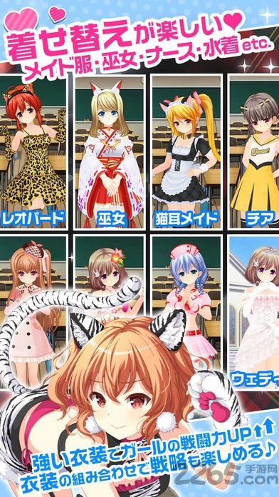 临时女友汉化版 v1.8.10 安卓中文版 2