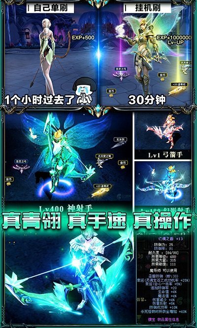 剑与勇士手机游戏下载