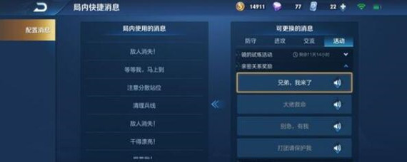王者荣耀大佬救命语音怎么得(大佬救命语音获取方法)
