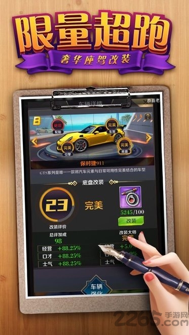 猎艳都市手游(暂未上线) v8.7 安卓最新版 1