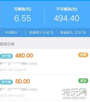 在家打字怎么赚钱(网上打字赚钱的方法推荐)