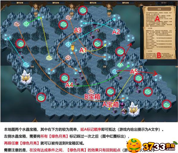 剑与远征凄风谷地怎么过?