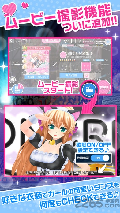 临时女友汉化版 v1.8.10 安卓中文版 0